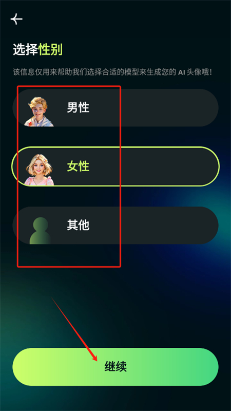AI Morph