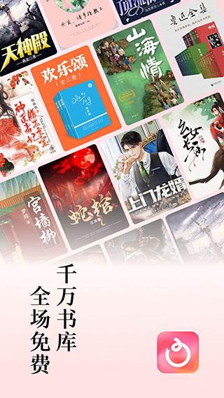 番茄短剧