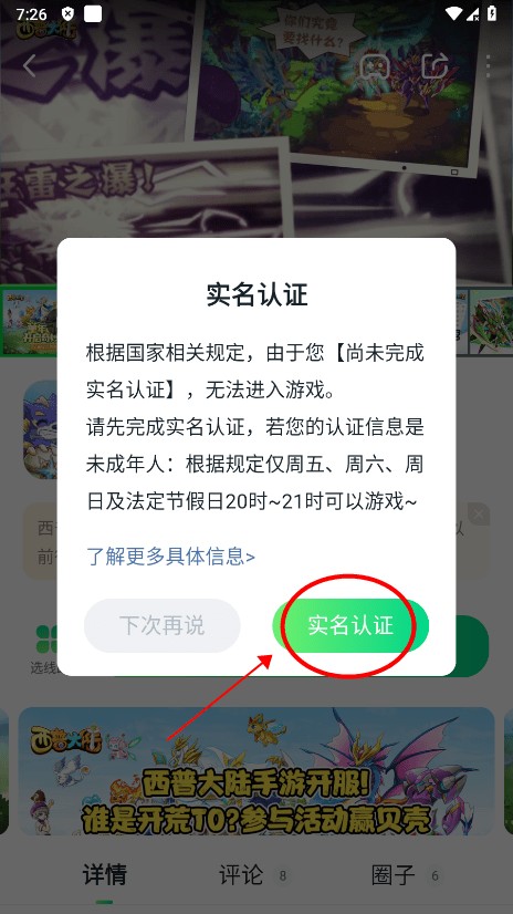 870游戏盒子