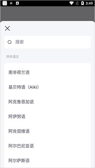 italki如何在社区中进行提问？2