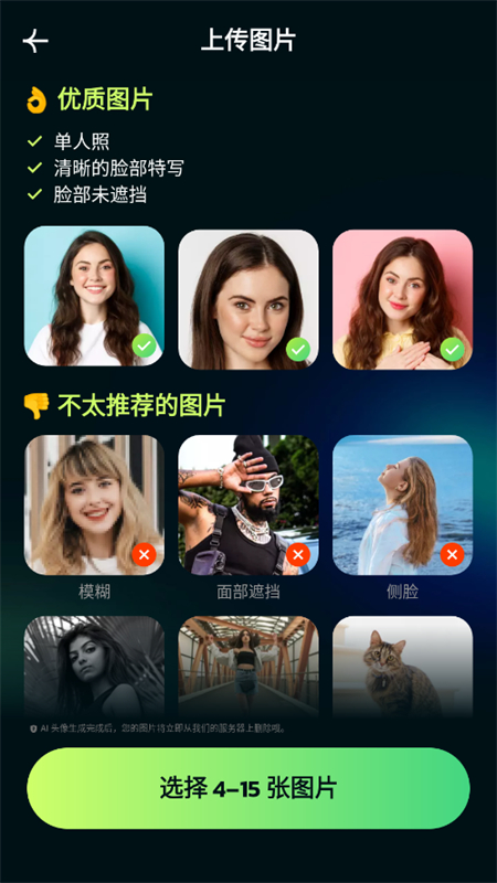 AI Morph