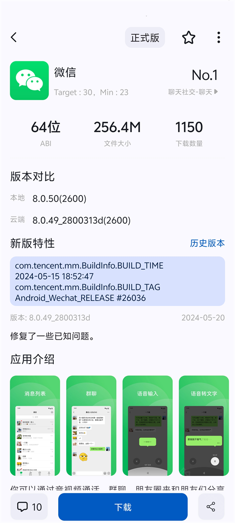 AppShare