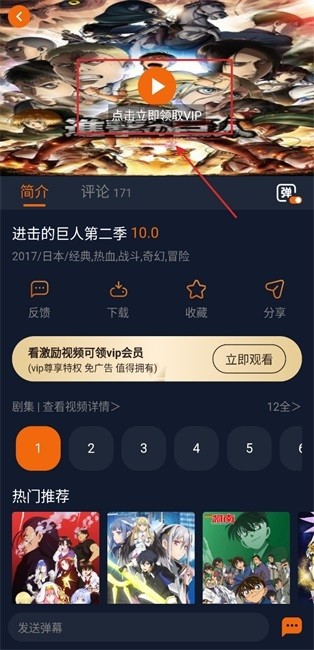 囧次元纯净版