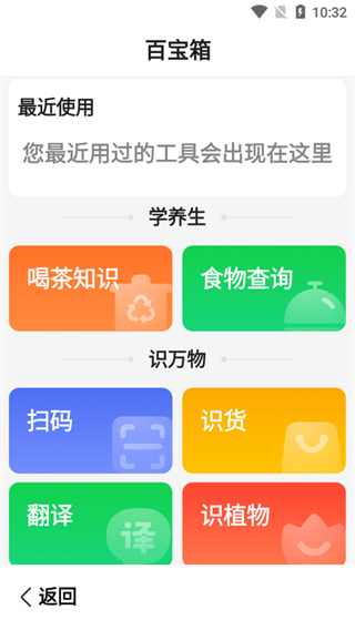 百度关怀版