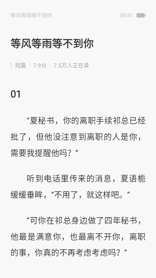 壹篇