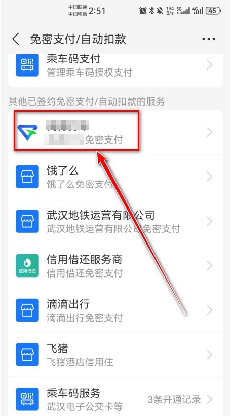 870游戏盒