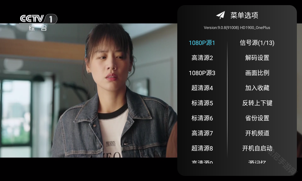 秒看hd