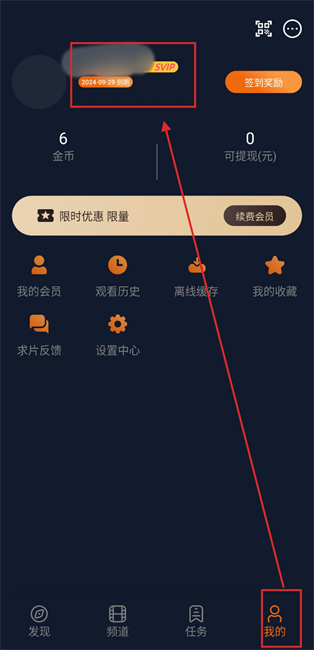 囧次元纯净版