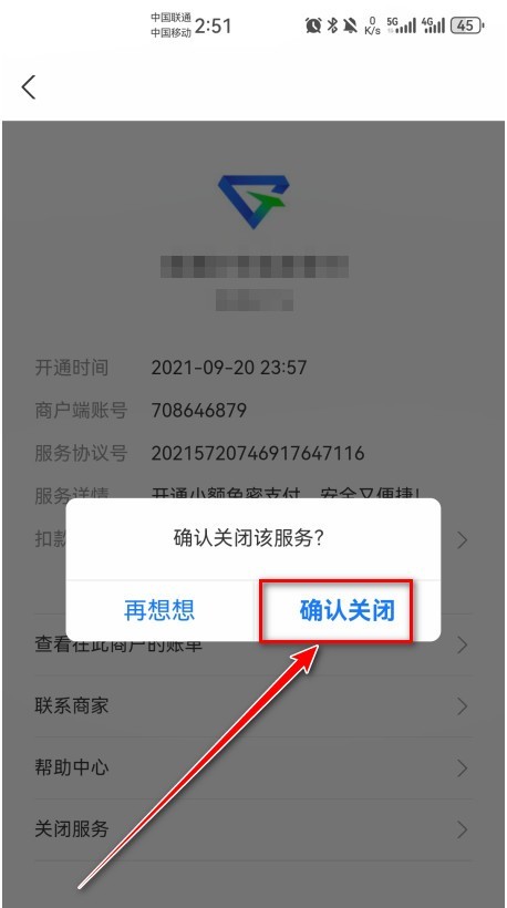 870游戏盒