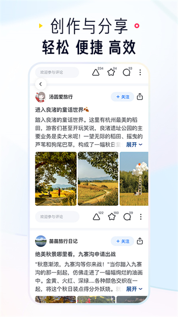 知乎官网版