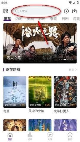 青草影评 3.6.8 官方版