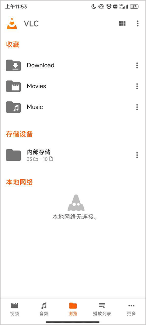 vlc