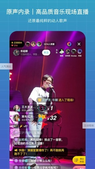 听果音乐2025最新版