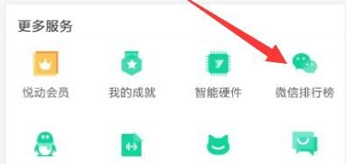 悦动圈