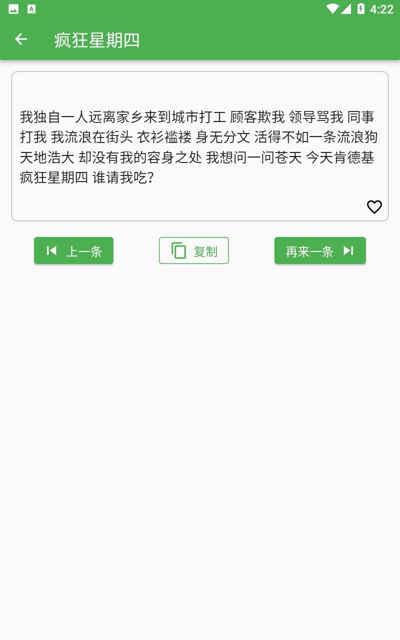 鲸落文案