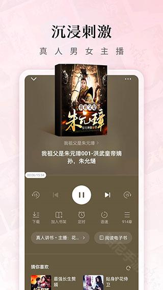 番茄短剧