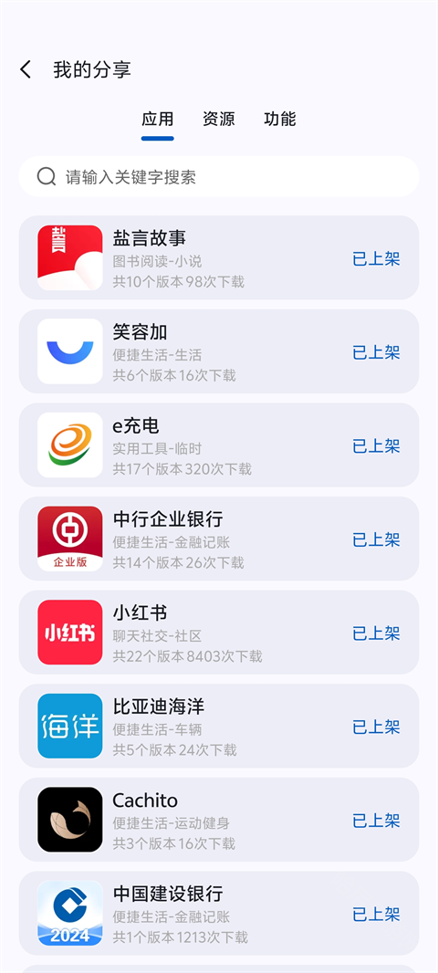 AppShare