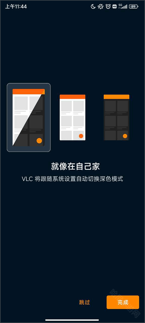 vlc