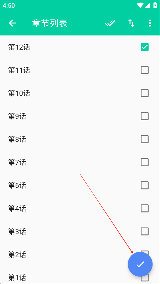 云漫漫画