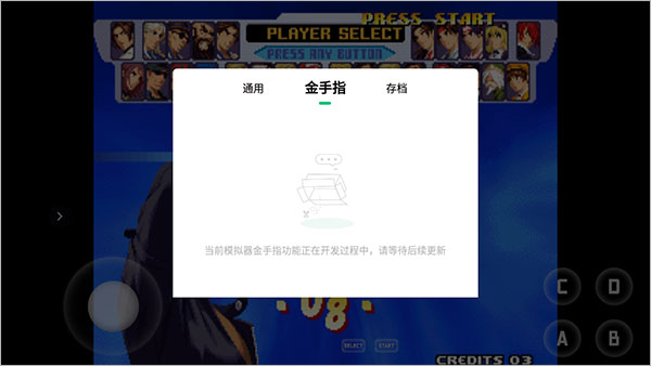 小马模拟器app官方版