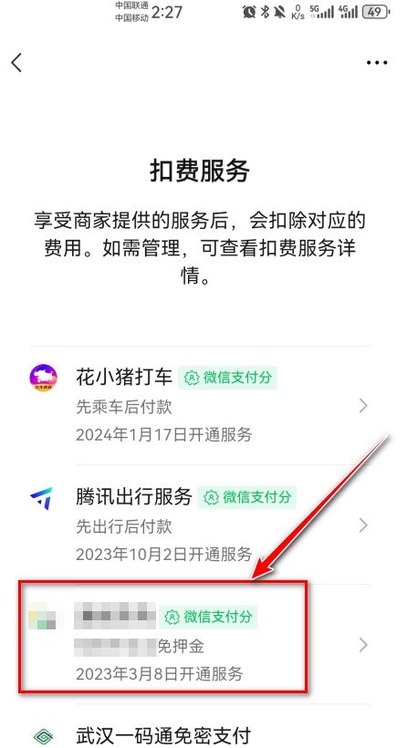 870游戏盒