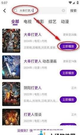 青草影评 3.6.8 官方版