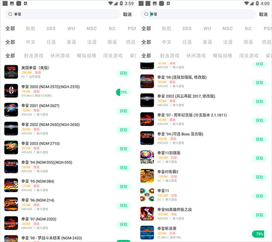 小马模拟器app官方版