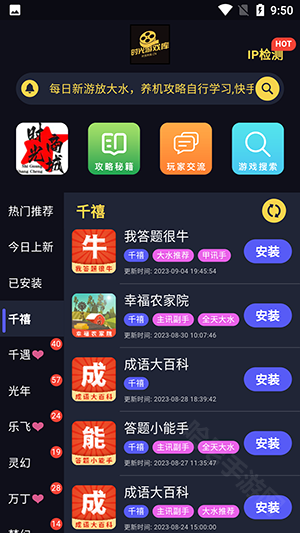 时光游戏库