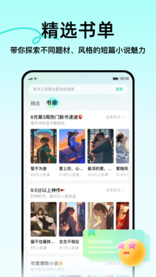 壹篇