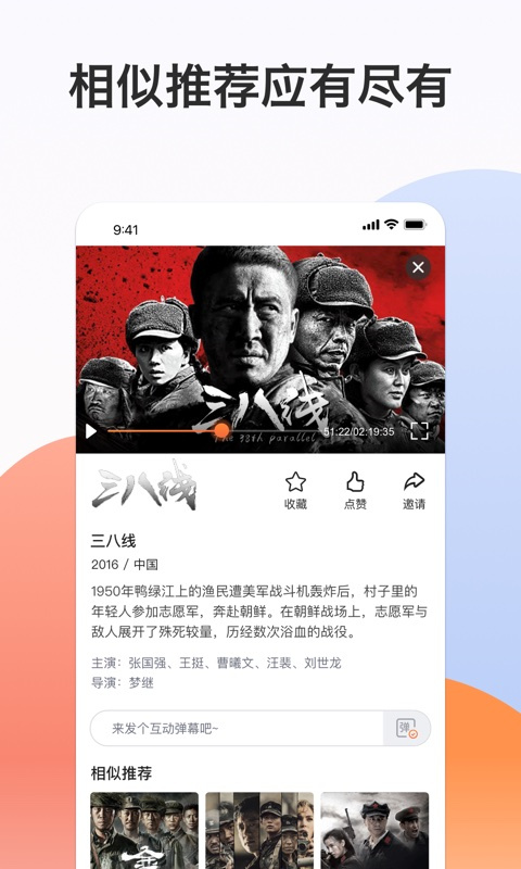 南瓜电影