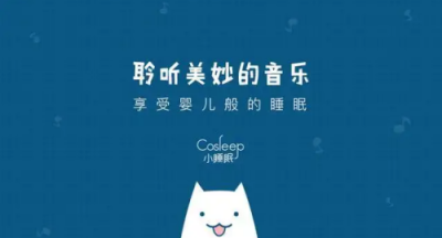 小睡眠app高级模式怎么进入(小睡眠app睡眠报告原理)