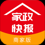 家政快报商家