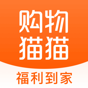 购物猫猫2024最新版下载安装