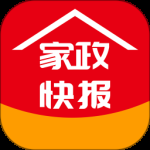 家政快报