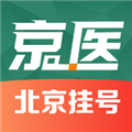京医挂号网2024最新版