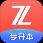 之了专升本最新版
