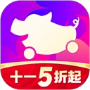 花小猪打车最新版
