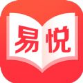 易悦小说手机版下载