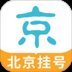 北京挂号网