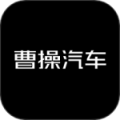 曹操汽车
