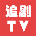 追剧tv2024最新版
