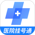 北京预约挂号医院通