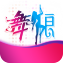 舞娘直播app最新版