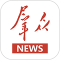 群众新闻