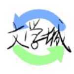 海棠书屋御宅屋自由阅读小说