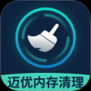 迈优内存清理
