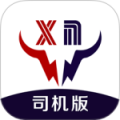 安心小牛司机