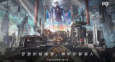 行界怎么玩-行界前中后期最强阵容搭配攻略