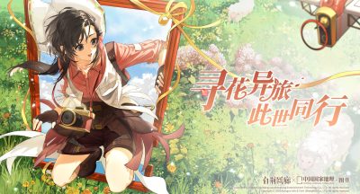 白荆回廊与 中国国家地理 联动即将开启