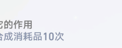 崩铁恶趣味成就怎么解锁-崩坏星穹铁道恶趣味成就获得攻略